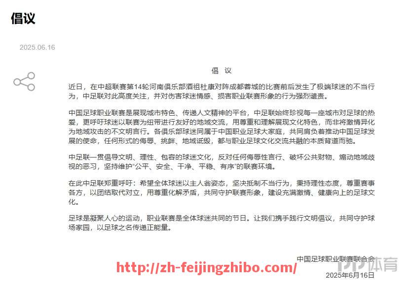 飞鲸体育直播-足球戏剧中如何再现经典赛事瞬间?(足球比赛演戏) 飞鲸体育直播-足球戏剧中如何再现经典赛事瞬间?(足球比赛演戏)