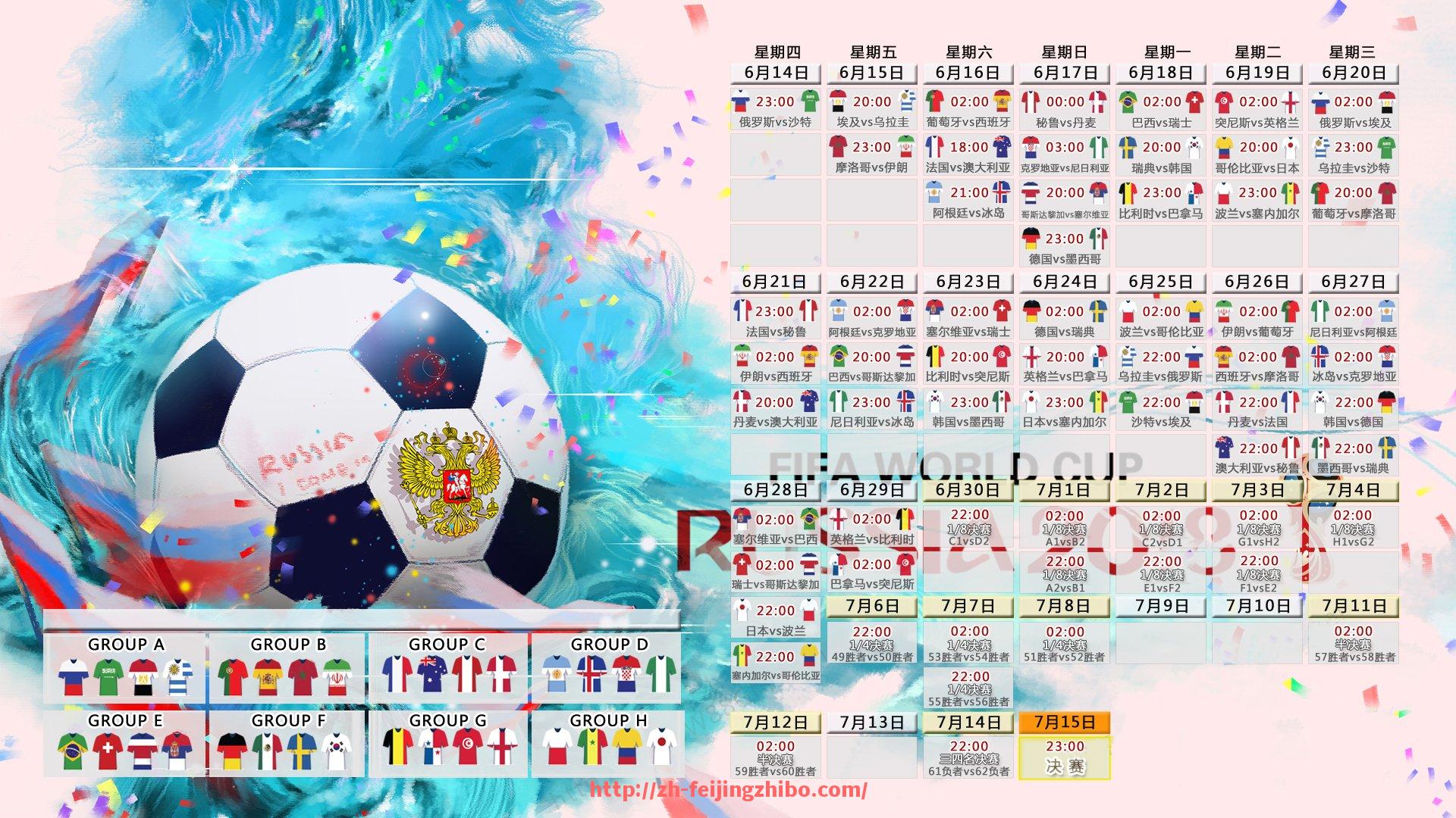 飞鲸体育直播-世俱杯赛事社会影响力分析及舆论反馈